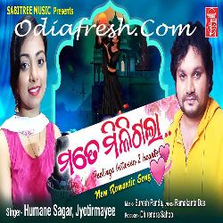 Mate Miligala - Tu Kain Lagu Ete Baaga